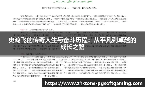 pg电子