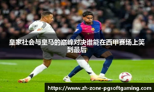 pg模拟器