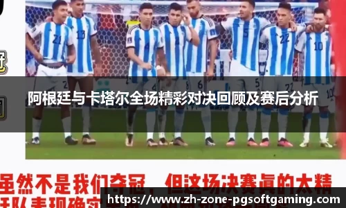 pg模拟器