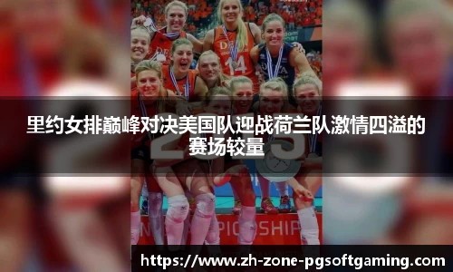 pg模拟器