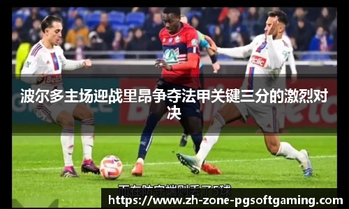 pg电子