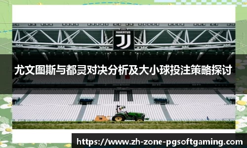 pg电子