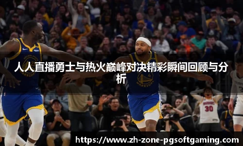 pg