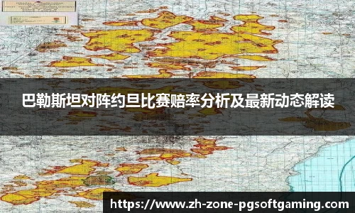 pg电子