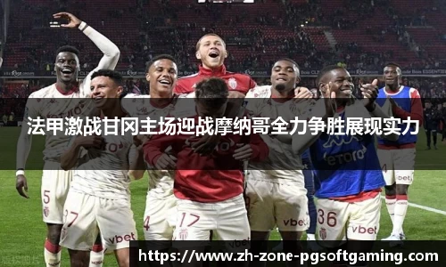 pg模拟器