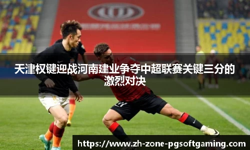 pg模拟器