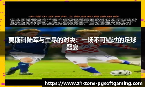 pg模拟器