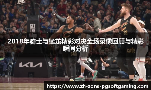pg模拟器