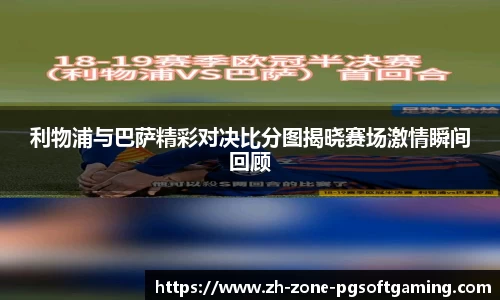 pg