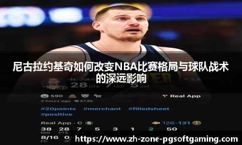 pg模拟器