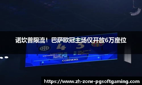 pg模拟器