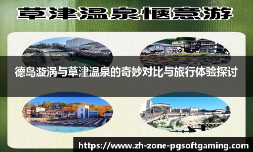 pg模拟器