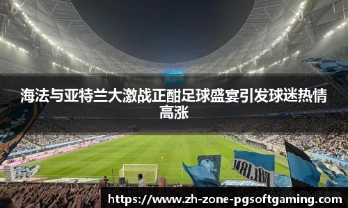 pg电子