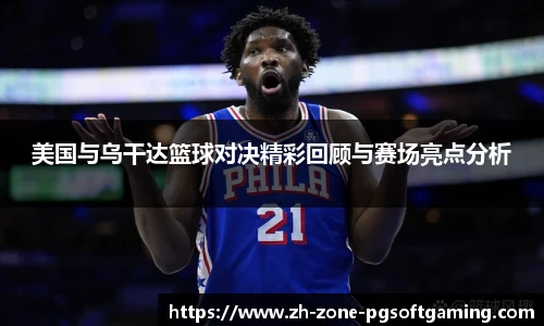 pg