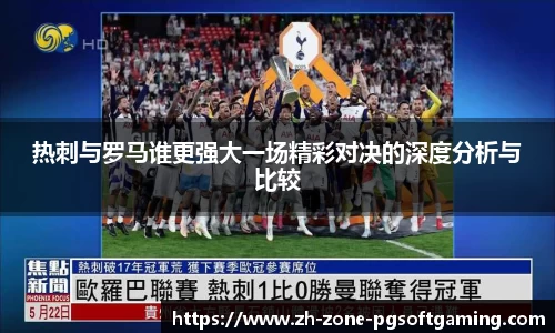 pg模拟器