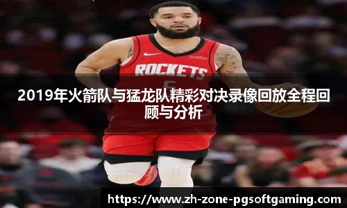 pg模拟器