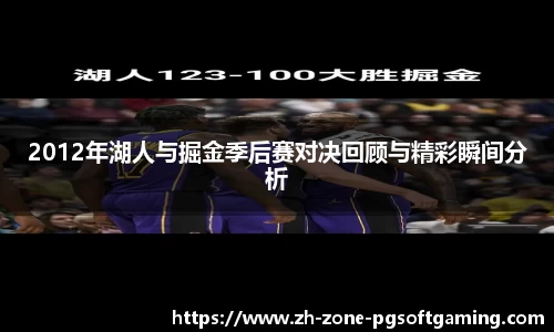 pg电子