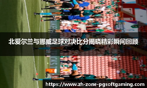 pg电子