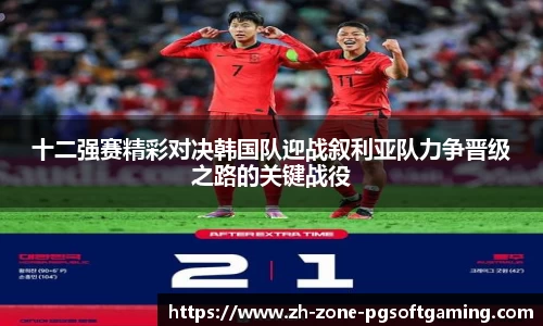 pg模拟器