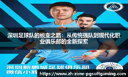 pg