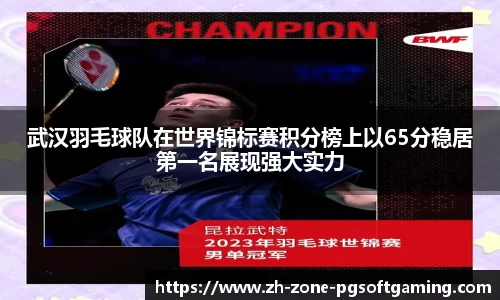 pg