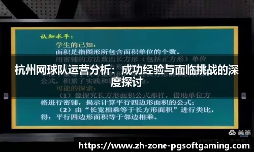 pg