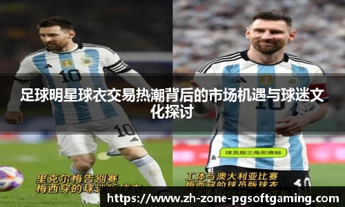 pg模拟器